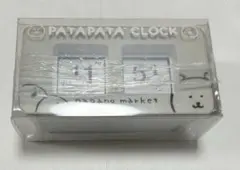 2025年最新】パタパタ時計 ナガノの人気アイテム - メルカリ