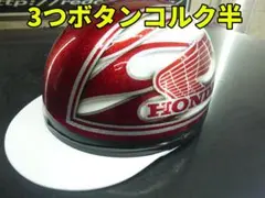 2026年最新】コルク半 hondaの人気アイテム - メルカリ