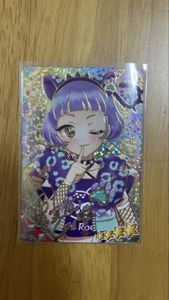 ひみつのアイプリ　アニマルバズリウムパンサー　チィ　サイン