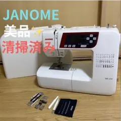 2026年最新】ジャノメミシン pe890の人気アイテム - メルカリ