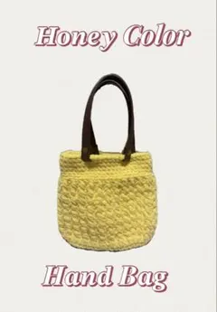 No.15 ハニーカラー ハンドバッグ