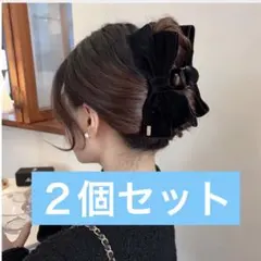 2個セット　　ベロア　リボン　ヘアクリップ　バンスクリップ　ヘアアクセサリー