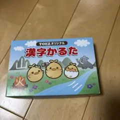TOEZ 漢字かるた カードセット