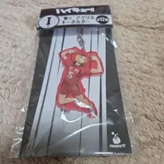 一番くじ　ハイキュー　I賞　アクリルキーホルダー　孤爪研磨