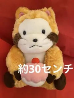 昭和の名作アニメ 世界名作劇場 あらいぐまラスカル ぬいぐるみ 昭和