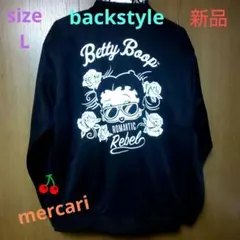 ベティちゃん BETTYBOOP ジャージ上着 バラ柄 男女兼用 size L
