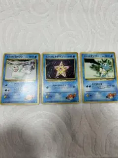 旧裏★カスミ ポケモンジム第1弾 ハナダシティジム カスミ