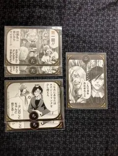 ジャンケットバンク 天堂