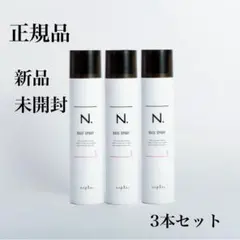 ニナファーム 保湿 オヴィ ボディミルク 3本セット - メルカリ