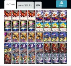 2026年最新】ゼロフェニックス デッキの人気アイテム - メルカリ