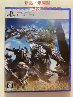 MONSTER HUNTER WILDS PS5