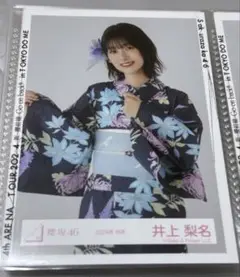 櫻坂46 井上梨名 2024年 浴衣 写真