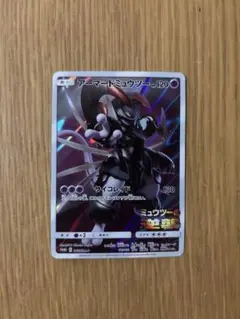 2026年最新】アーマードミュウツーの人気アイテム - メルカリ