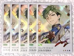 あんスタ 小鹿ジュイス CD クリアカード アニメイト 特典 18枚 - メルカリ