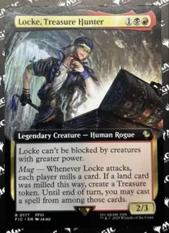 MTG FF トレジャーハンター、ロック 拡張 英語版②