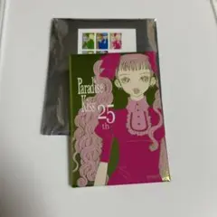 Item thumbnail for item 89914854-bdf1-4c34-baed-15bb49e02a2a