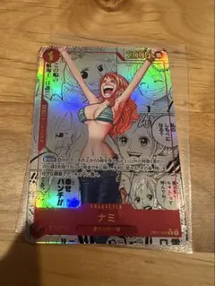 本日限定最安値】ナミ コミパラ PSA10 漫画背景 PRB01 - メルカリ