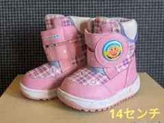 アンパンマン ブーツ 14.0cm ピンク