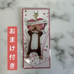 西畑大吾　アクリルキーホルダー　アクスタ　2019年　あけおめ　おまけ付き
