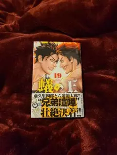 Item thumbnail for item 6ff25885-da5e-4a5f-82b6-e0f102abfa4f