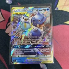 はるか様 リクエスト 2点 まとめ商品