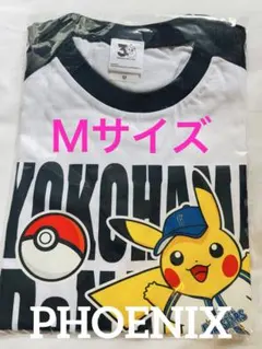 2026年最新】ポケモン横浜Tシャツの人気アイテム - メルカリ