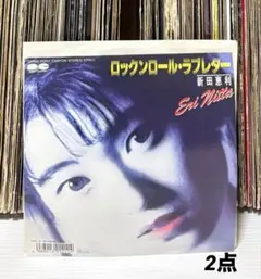 merci1106様 リクエスト 2点 まとめ商品