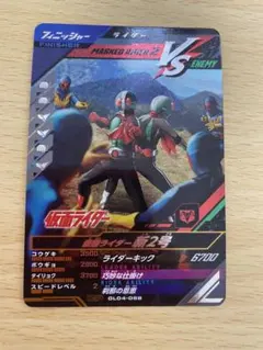 GL04-068 仮面ライダー新2号　ガンバレジェンズ