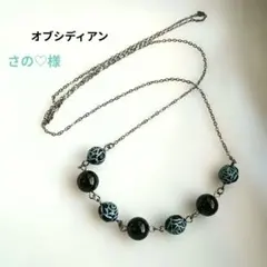 さの♡／コスプレ衣装断捨離中様 リクエスト 3点 まとめ商品