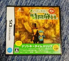 レイトン教授と最後の時間旅行