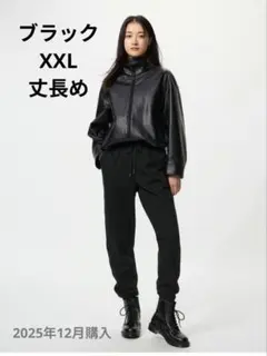 UNIQLO　ヒートテックボアスウェットパンツ/XXL 丈長め