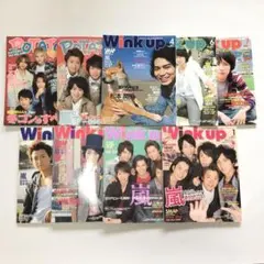 ジャニーズ Wink up POTATO 9冊セット