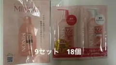 ミノン シャンプー
