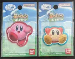 カービィとワドルディ ワッペン 2セット