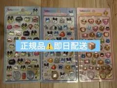 正規品❗️ ボンボンドロップシール　たまごっち　３枚セット