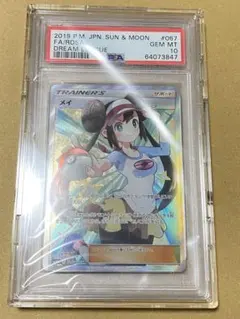 2026年最新】メイsr psa10の人気アイテム - メルカリ