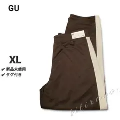 【新品未使用】GUメンズ◆トラックパンツ◆ダークブラウン《XL》◆ジャージ