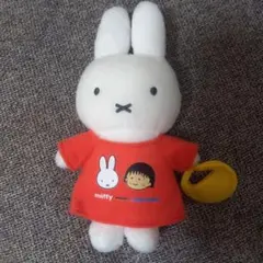 ミッフィー マスコットキーチェーン ちびまる子ちゃん miffy バッグ