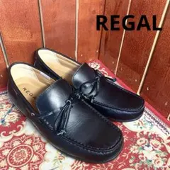REGAL ローファー　ドライビングシューズ　ブラック　25.5cm 55PR