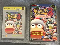 2025年最新】サルゲッチュ3の人気アイテム - メルカリ