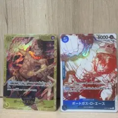 【美品】ワンピースカード エース 12枚まとめ売り
