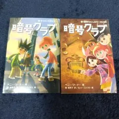 okdm様 リクエスト 2点 まとめ商品