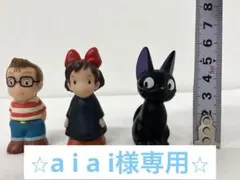 ⭐︎ａｉａｉ様専用⭐︎ジブリ 魔女の宅急便 指人形 フィギュア トンボ キキ ジジ