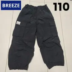 BREEZE ナイロンカーゴパンツ 110サイズ ブラック