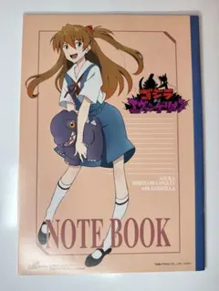 2025年最新】ゴジラ エヴァ ノートの人気アイテム - メルカリ