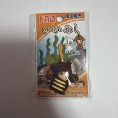 超超超超激レア!! 君に届け 黒沼爽子 Sawako 携帯クリーナー - メルカリ