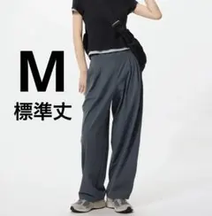 【ユニクロ】ウルトラストレッチアクティブワイドパンツ グレー M 標準丈