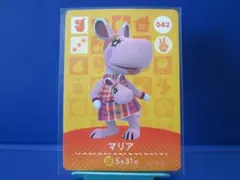 【住民】どうぶつの森 amiiboカード 042 マリア アミーボ あつ森
