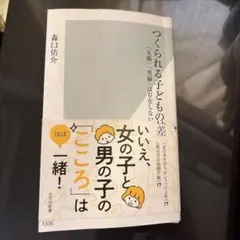 Item thumbnail for item e106454c-5ec9-49ff-8661-c1b919f97101