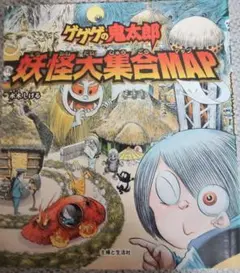 Item thumbnail for item 9792f09b-b93b-4b63-862b-73bbd610e7af